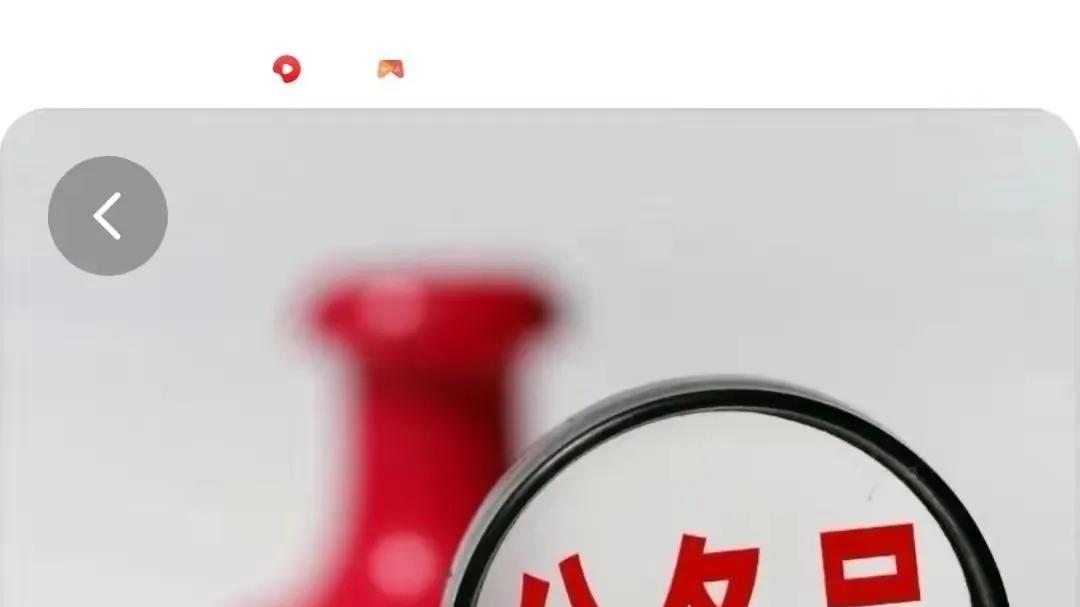 公开公务员工资和财产，我坚决反对！最明显的就有3点坏处