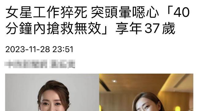 庄群施猝死事件：细节曝光，令人惋惜！