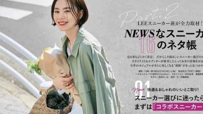 去了日本才发现：满街都是“裙子+运动鞋”，时髦减龄，好有气质