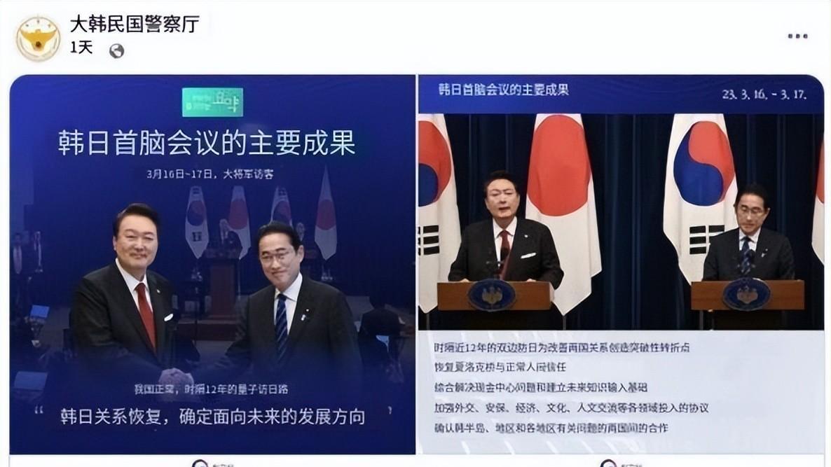 外网发布日韩会谈结果，韩国教主：尹总统种在民族上耻辱，望勇退！