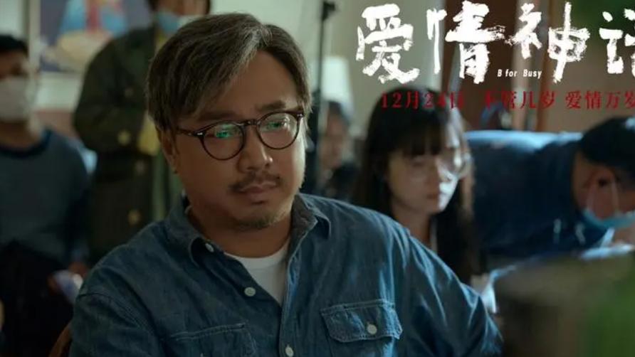 电影《爱情神话》，并不是所有人都会得到完美的爱情，友谊和亲情的陪伴也很不错