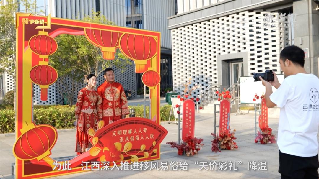 官方调查1888万彩礼事件：初判系杜撰