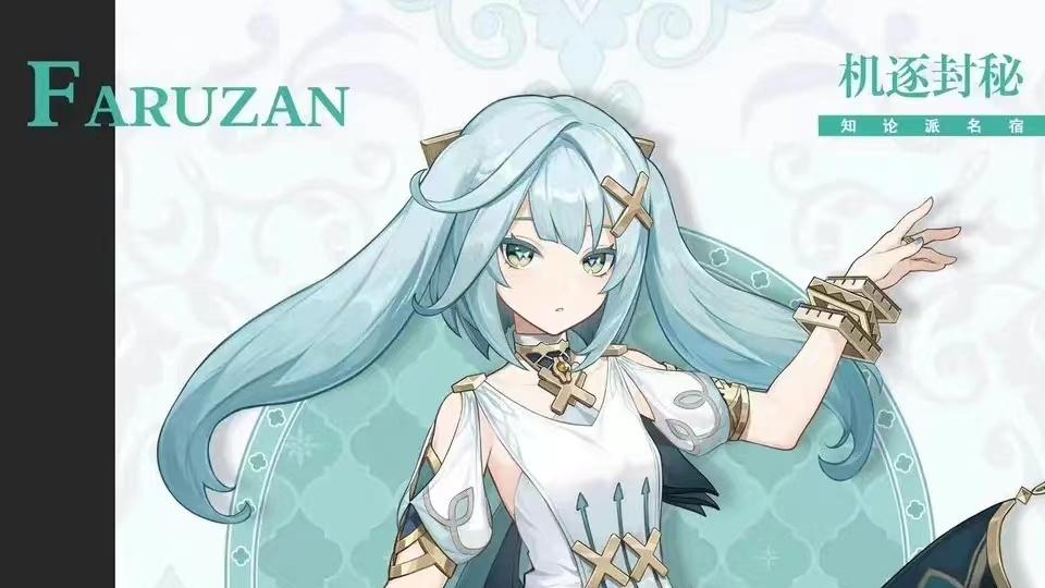 原神：3.5版本 你最想抽原神里哪个四星角色？