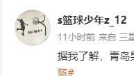 正式确定！超级外援加盟青岛男篮，刘维伟豪组三外援冲击季后赛