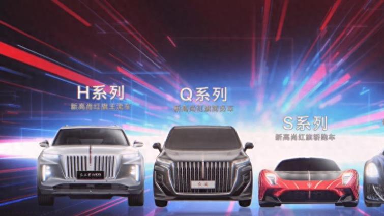 新红旗HS5“强者当红”，不仅要情怀，更要有实力！