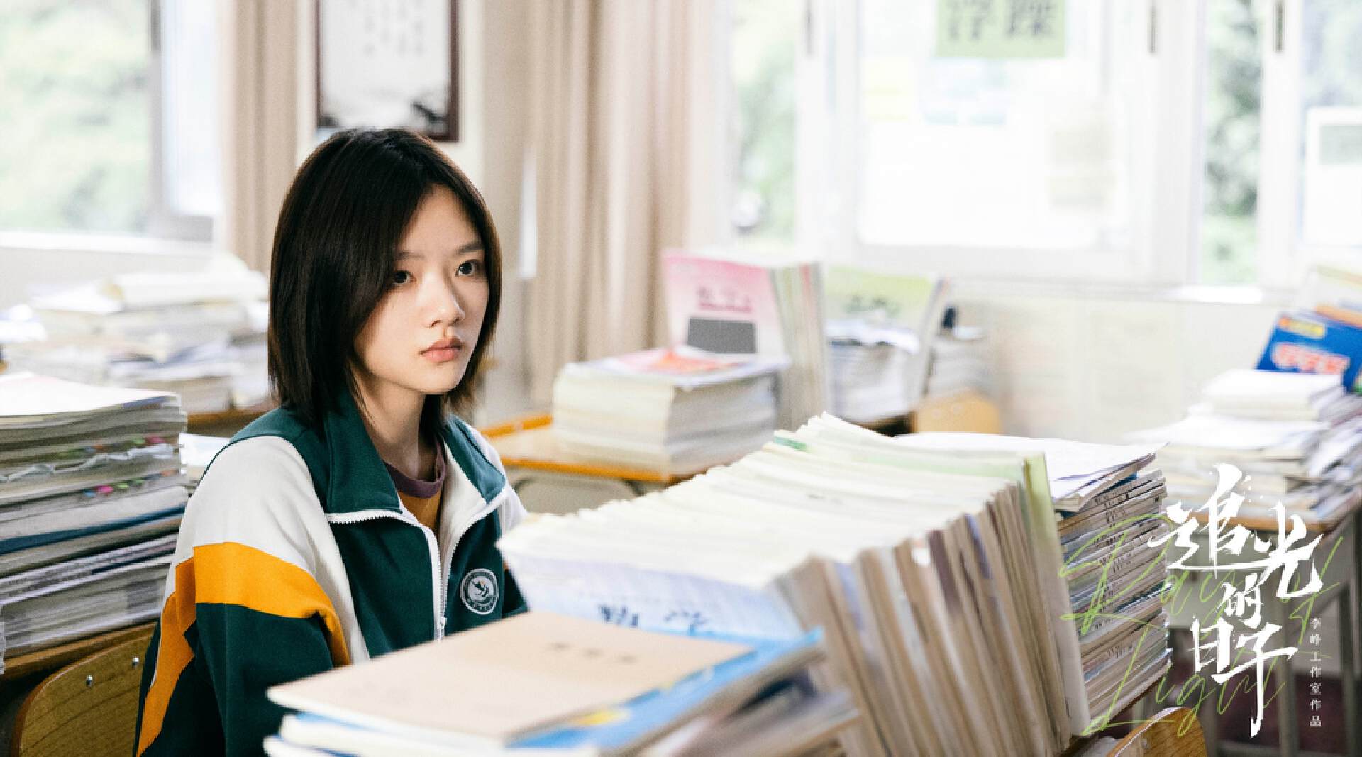 《追光的日子》父母无意间抱怨，给孩子带来巨大心理负担，差点毁了孩子？