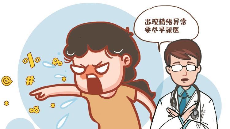 西安脑康心理医院：了解忧郁狂躁症症状，你是否受其困扰？