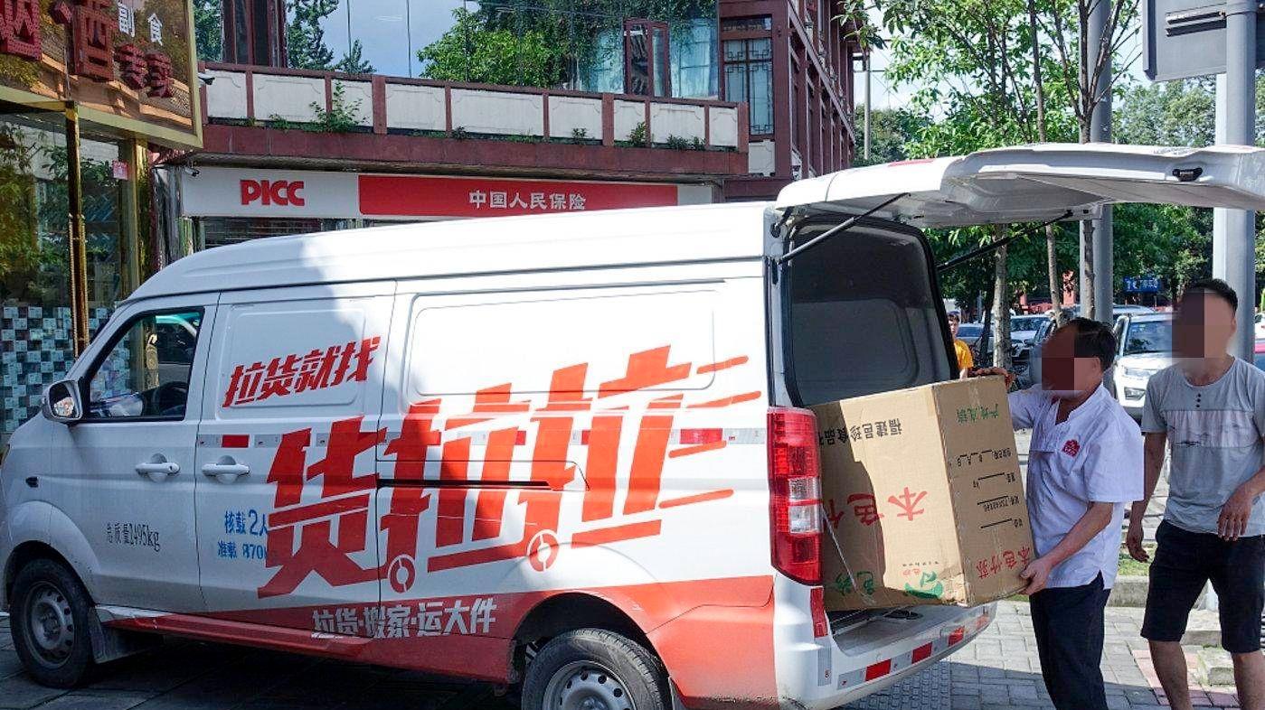 我的货拉拉之旅：便捷、快速、高效！
