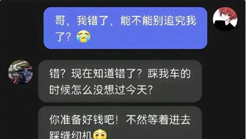 青岛兰博基尼被踩后续，肇事者不悔改反威胁车主，车主拒绝和解