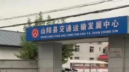 男子患癌讨770万工程款 交通局: 没钱