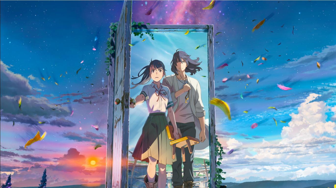 新海诚新作《铃芽之旅》已确认国内上映，具体上映日期待定！