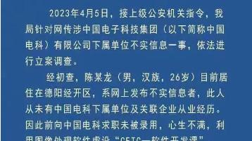 陈志龙聊天记录是伪造的，还是个惯犯，但不能说明加班也是假的