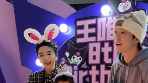 王栎鑫吴雅婷同框为女儿庆生