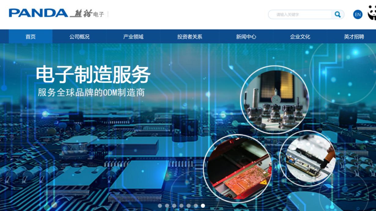 国货熊猫线上发布回顾，首款熊猫高端复古蓝牙收音机D85音箱！