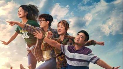 五一档预售总票房破2亿 王一博《长空之王》就占56%份额