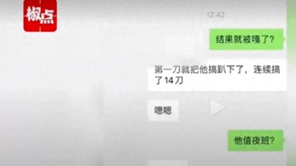 痛惜！重庆奉节被捅死的医生年仅38岁，知情人曝事发经过和未知细节