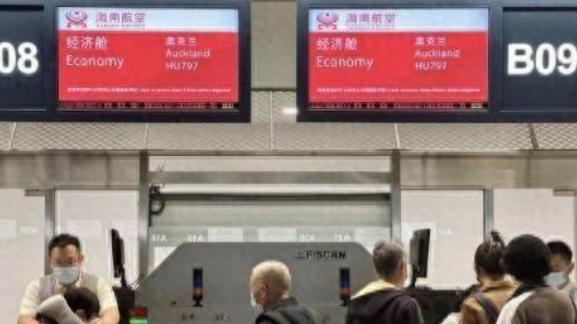 海南航空海口—奥克兰国际航线12月8日启航了
