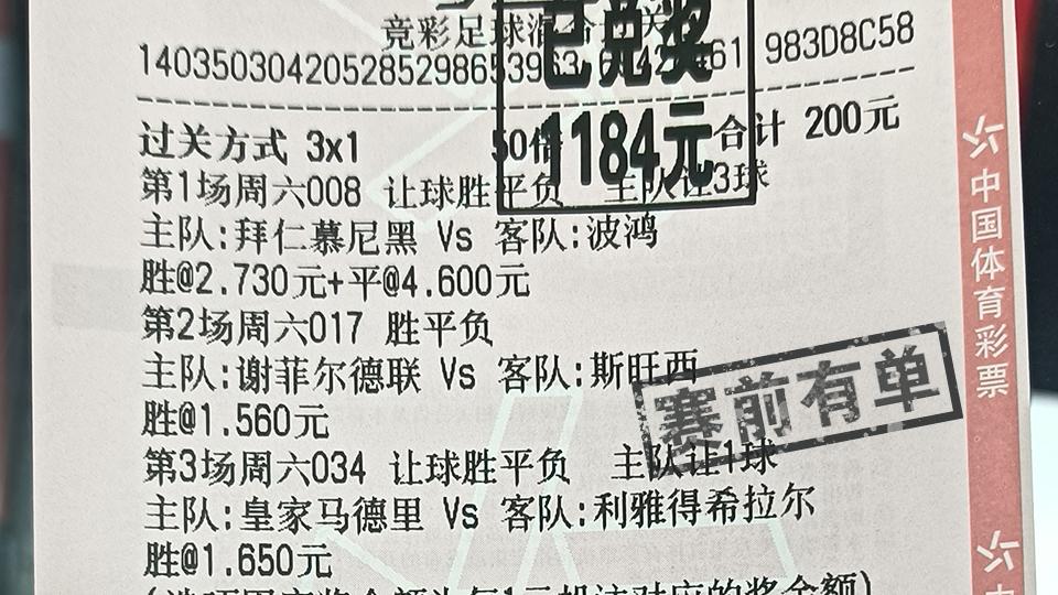 竞彩今日推荐 阿森纳VS曼城，榜首大战一触即发，瓜迪奥拉能否后来居上？