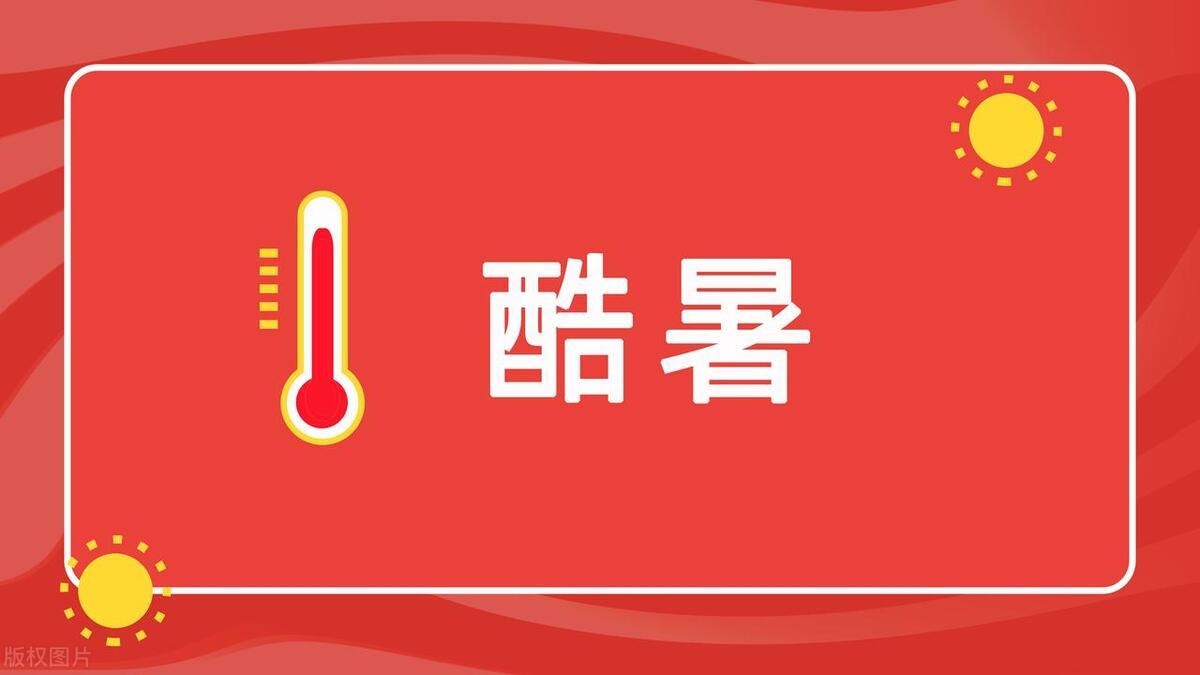 一到夏天就有气无力，不想说话，多是气阴两虚