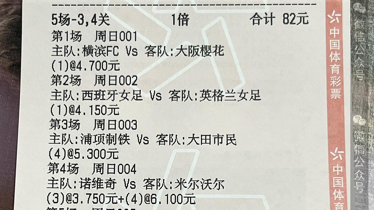 08月21日今日足球001西甲阿拉维斯vs塞维利亚