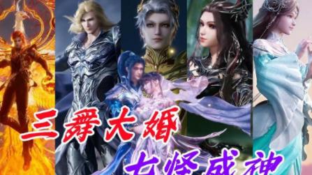 斗罗大陆之黑暗王者：看唐三等人如何战胜黑暗的力量！