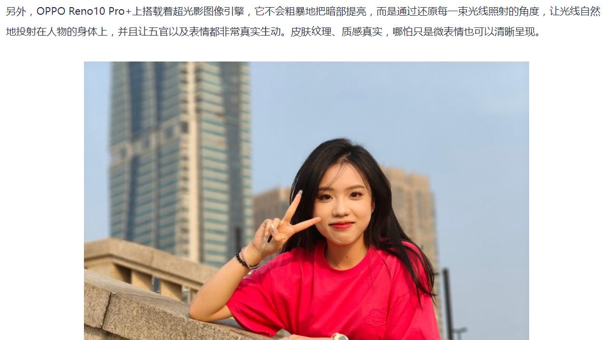 OPPO Reno10超大杯值吗？三大权威机构上手实测，评价很真实