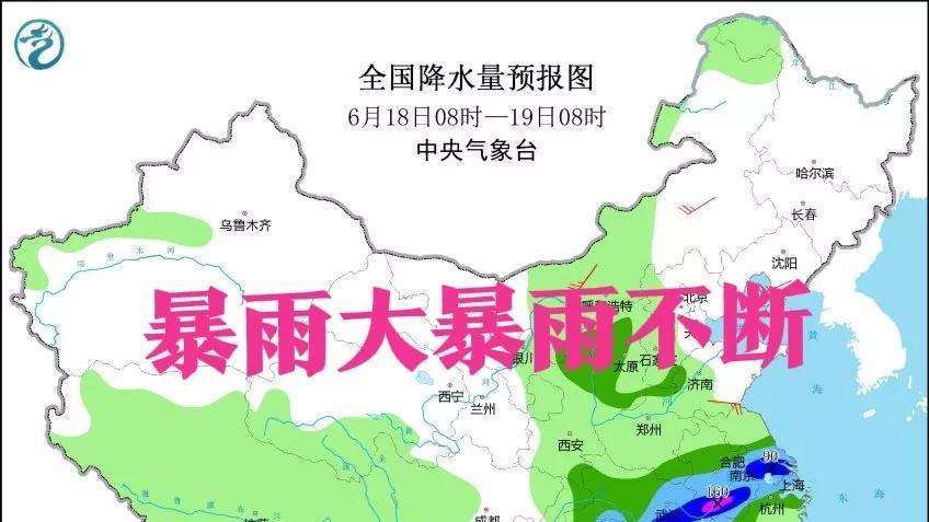 明日18号端午雨来袭，大雨暴雨大暴雨分布下列地区，今夏发大水？