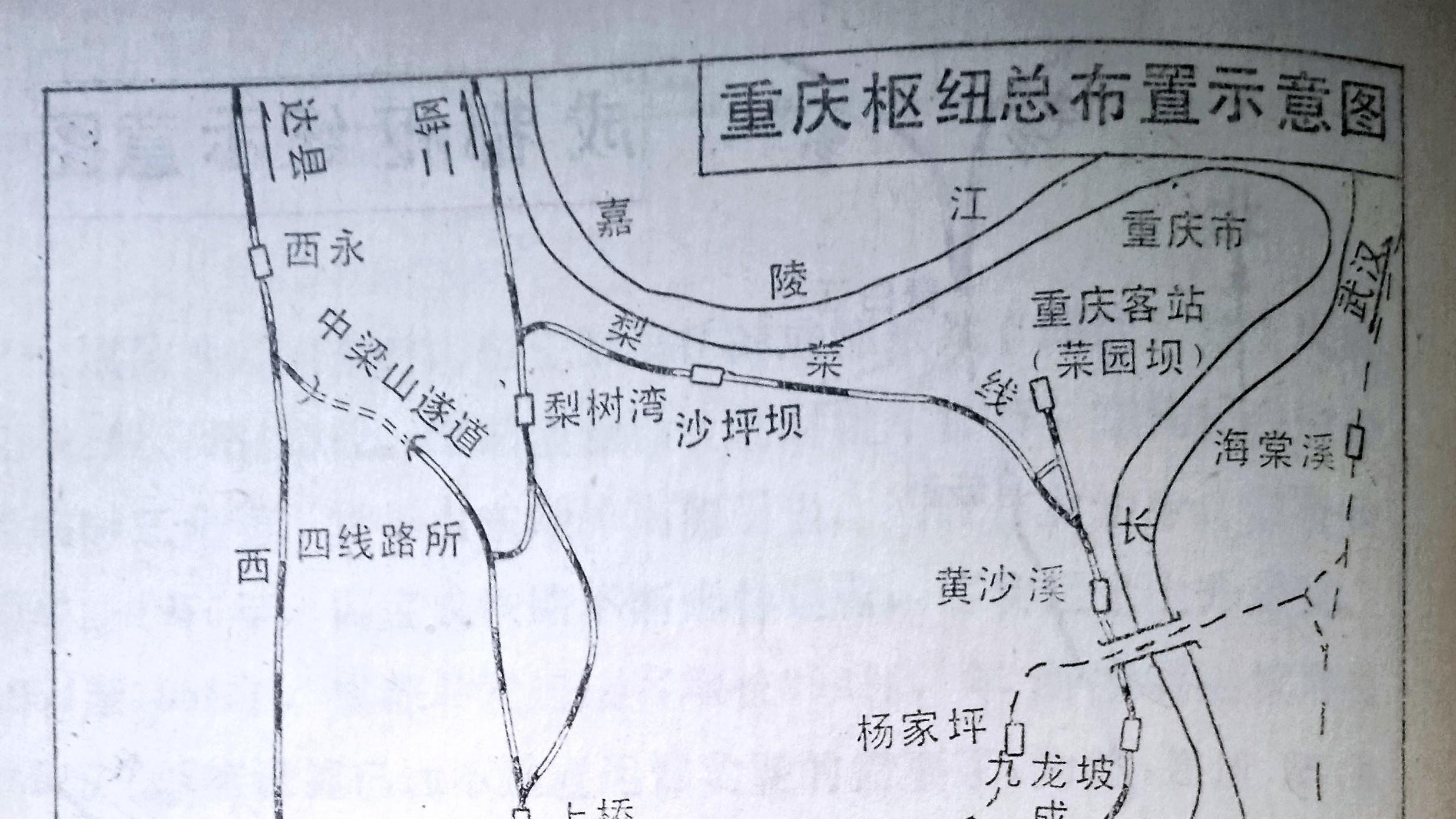 重庆最早的铁路环线，形成于1978年，断开于2011年