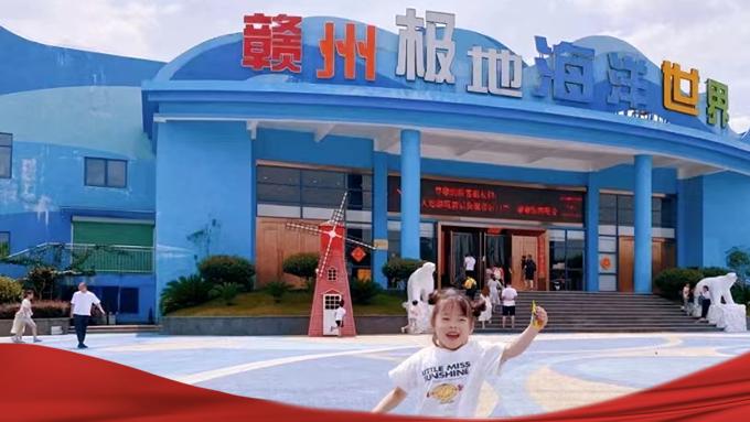 前“兔”无量 相遇海洋