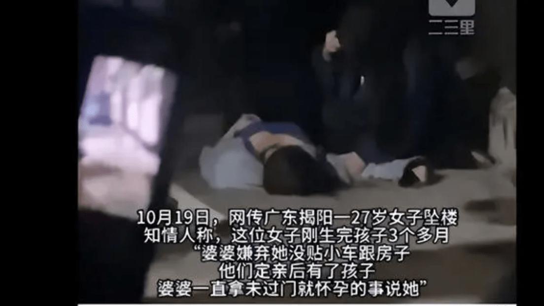 女子产后疑被婆家逼死：不要听信外面人造谣 事件正在调查