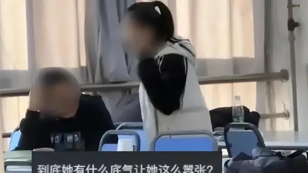 学校回应了！网友扒出沧州暴躁女生占16个座位，暴力殴打同学真面目