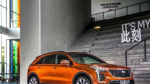 关于凯迪拉克XT4的一些事情