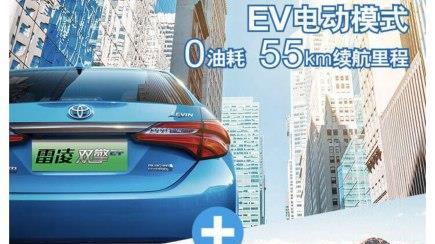 奋力打卡，助力环保——我为雷凌双擎点赞