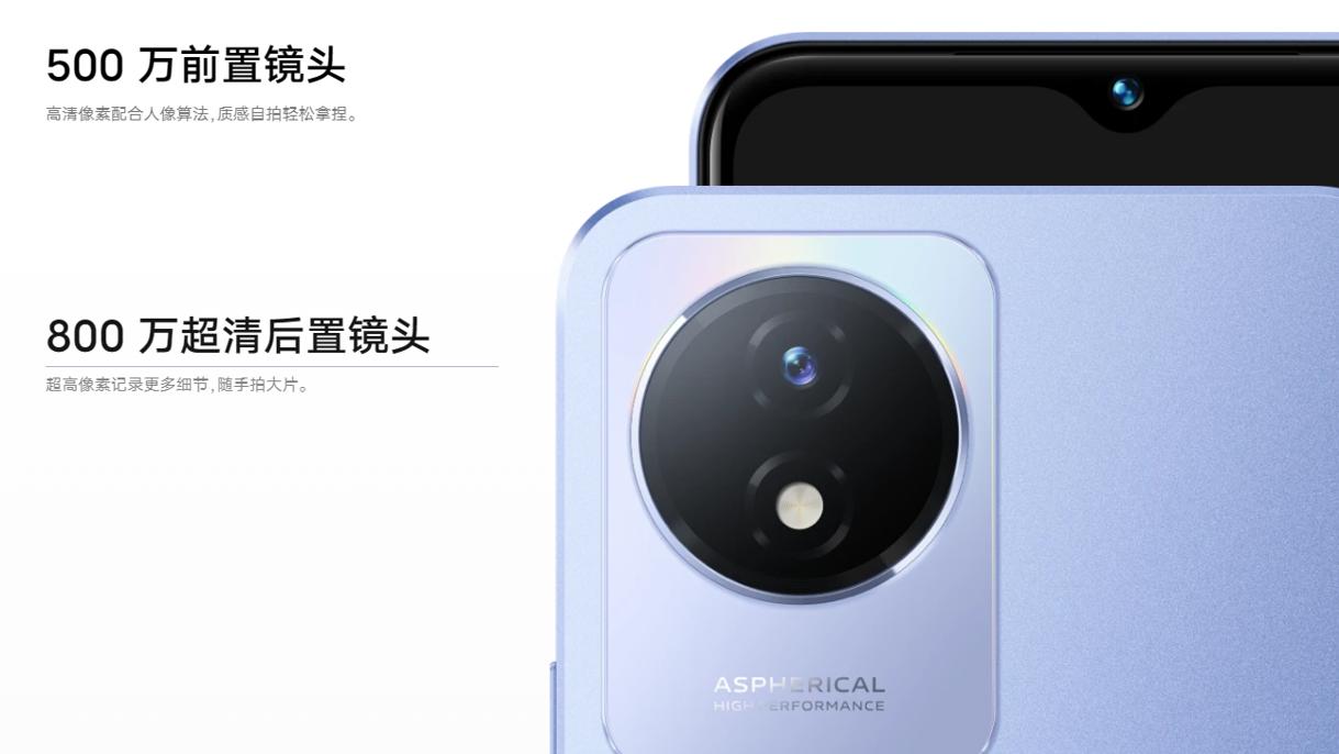 vivo Y11手机上线官网，内置5000mAh电池