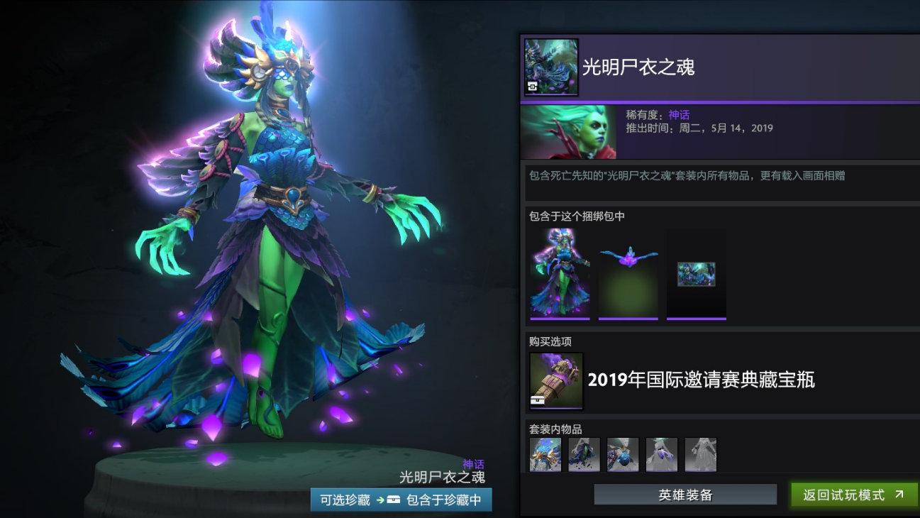 死亡先知：游戏的颠覆者与对线的巧思