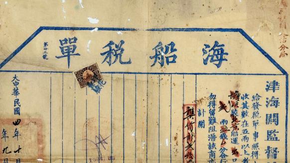 大清都在外国买了什么舰艇？