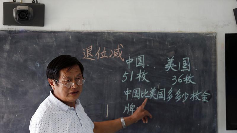陕西教师面试考官评分标准速览