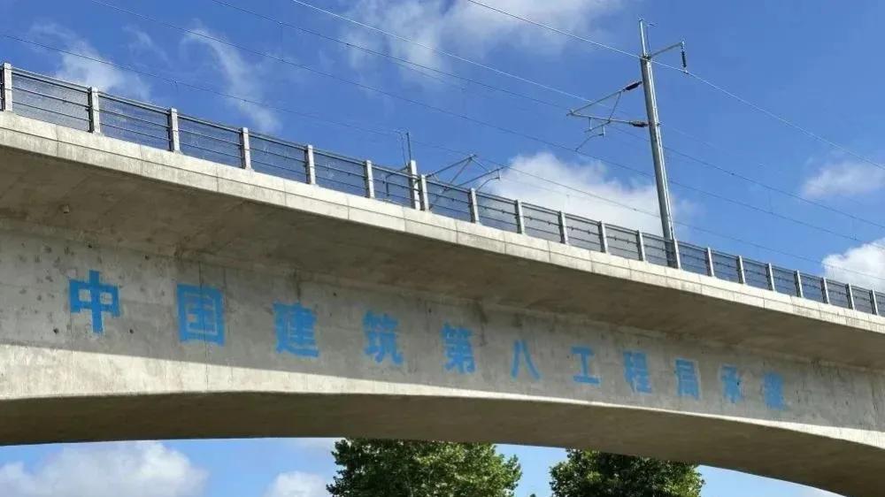 举报方与中建八局存在财务纠纷!
