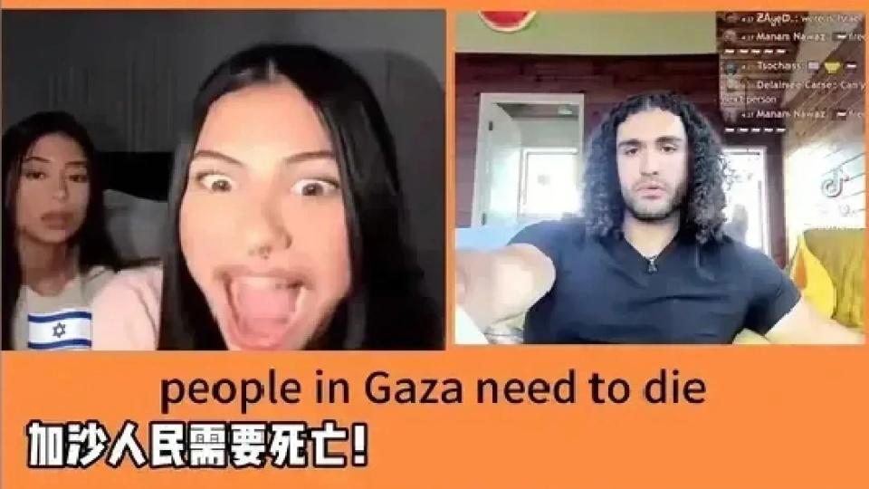 当炮弹摊上磁铁，当电子宠物摊上以色列，谁更倒霉些