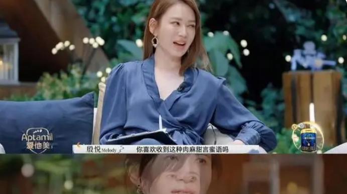 《再见爱人》papi酱孙怡仿佛看的不是同一段素材, 引发网友热烈讨论