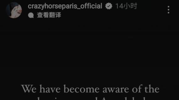 baby疯马秀入场画面被曝！背影穿搭全对上，工作人员还在门口排队