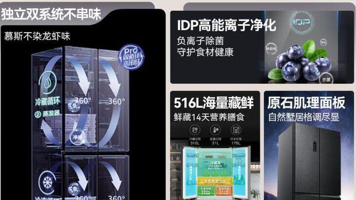 容声十字门冰箱怎么样，容声460值得买吗？