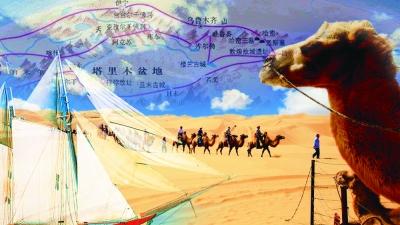 前蜀对外贸易与海外交往：开放胸怀与互利共赢