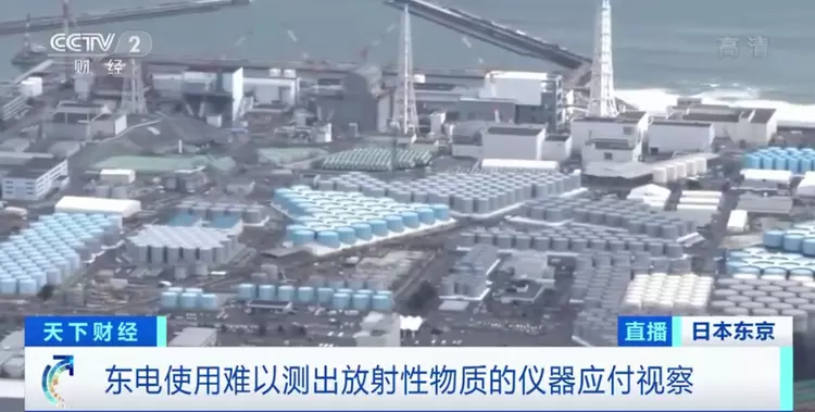 中国简直气炸，日本突发重大消息，最可耻画面来了，世界各国看呆