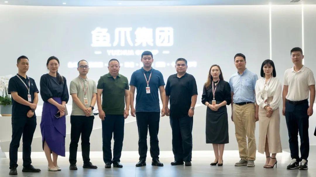 政企交流 | 浙江省商务厅领导莅临鱼爪网参观交流！