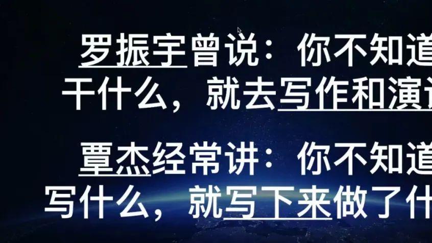 你知道养成写作的习惯，有啥好处吗？