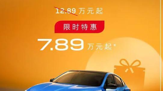 别克公然“掀桌子”！威朗Pro降至7.89万，价格还能再少点？