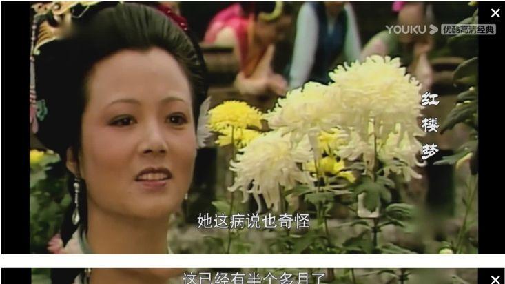 《红楼梦》秦可卿死亡原因揭秘：真相究竟是什么？