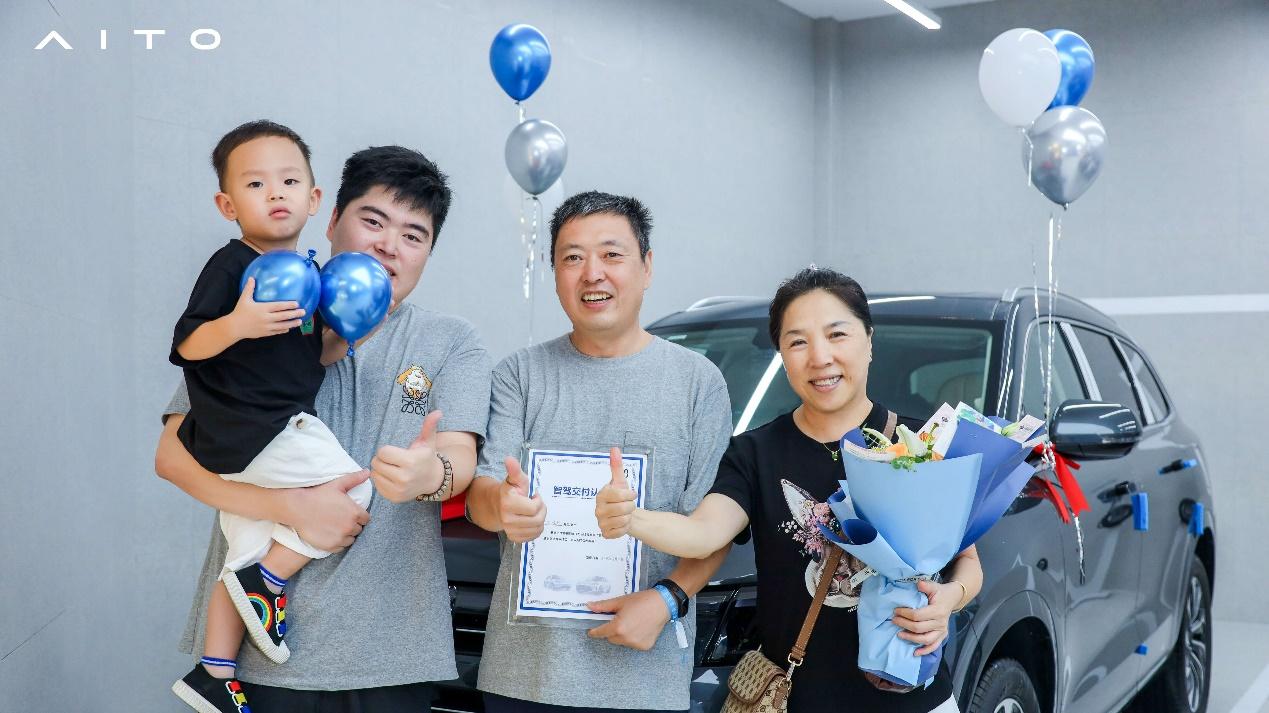 开启八桂智驾新生活，AITO问界M5系列智驾版广西交付已开启