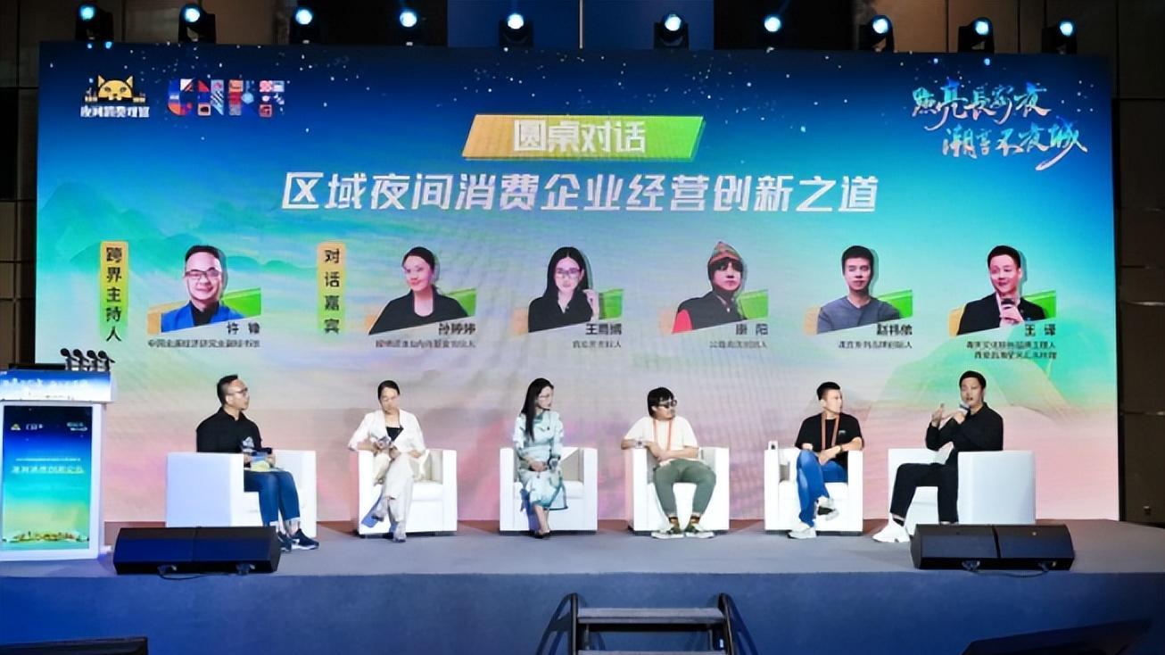 解码“夜长安”：文化成消费提振新支点